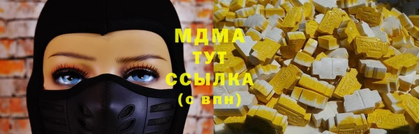 бошки Вяземский