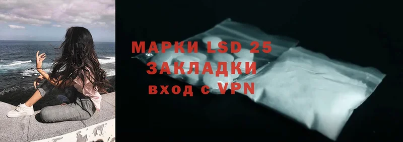 LSD-25 экстази ecstasy  Валуйки 