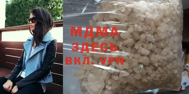 MDMA молли  Валуйки 